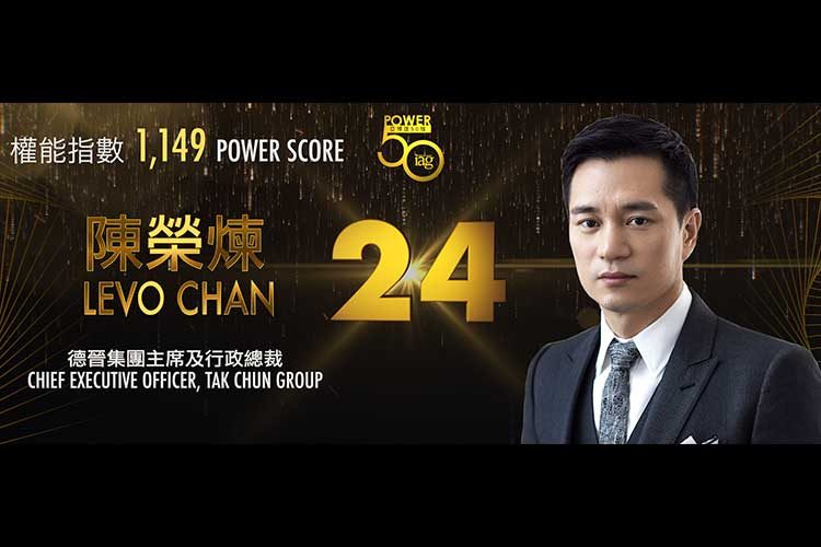 2019亞博匯50強 No.29 – John Alexander