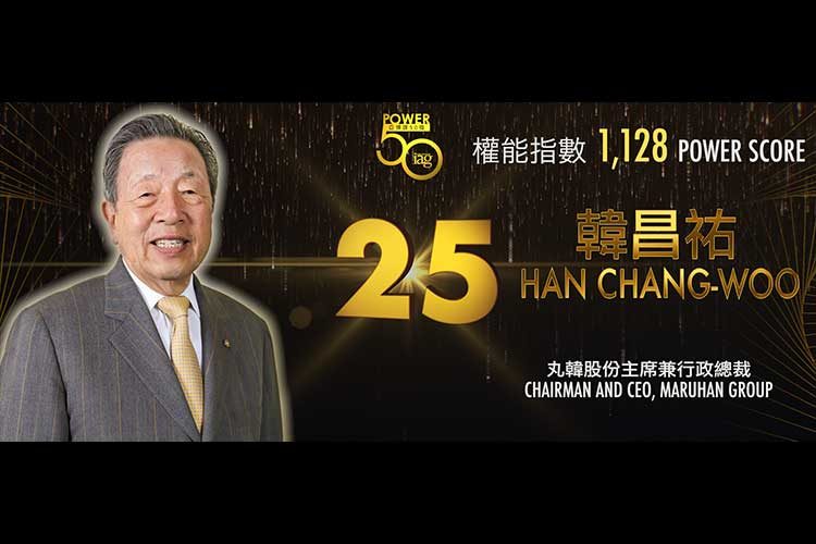 2019亞博匯50強 No.29 – John Alexander