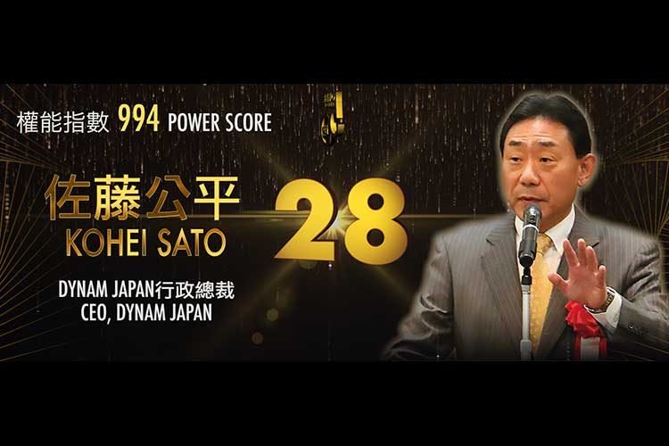 2019亞博匯50強 No.29 – John Alexander
