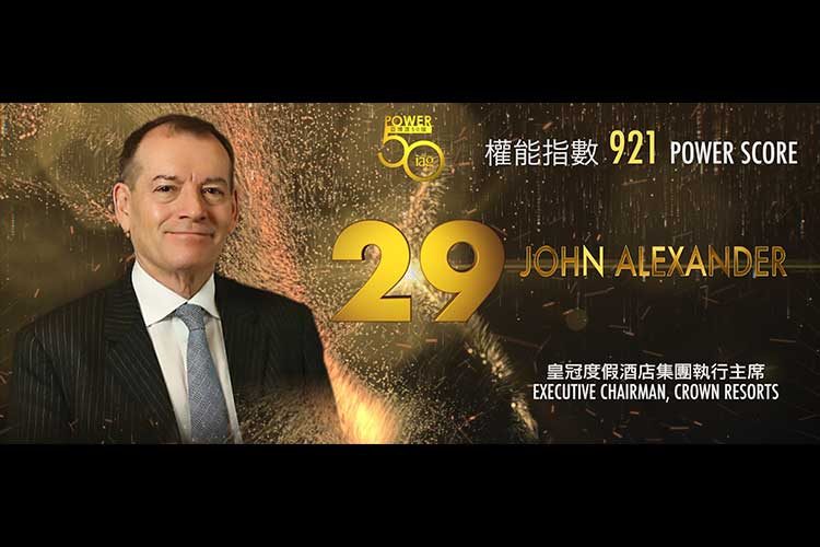 2019亞博匯50強 No.29 – John Alexander