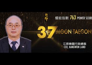 2019亞博匯50強 No.39 – David Sisk