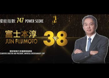 2019亞博匯50強 No.39 – David Sisk