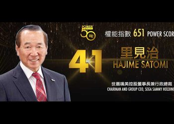 2019亞博匯50強 No.49 – 楊受成