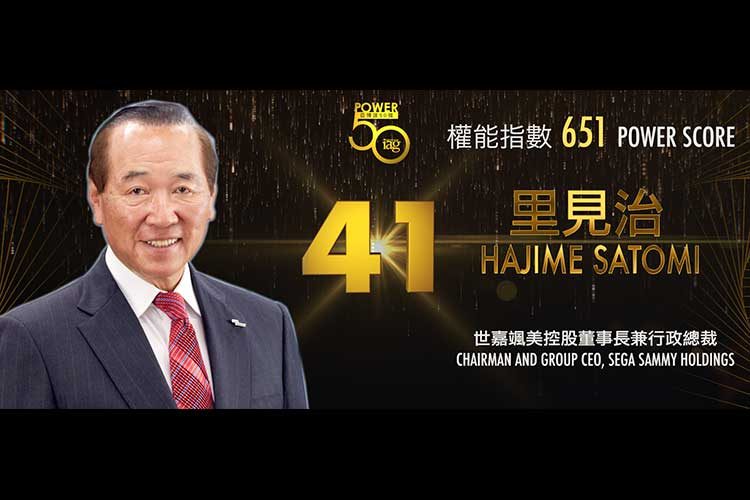 2019亞博匯50強 No.49 – 楊受成