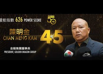 2019亞博匯50強 No.49 – 楊受成