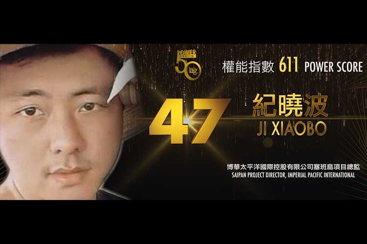 2019亞博匯50強 No.49 – 楊受成