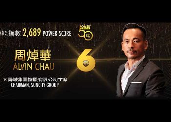 2019亞博匯50強 No.29 – John Alexander