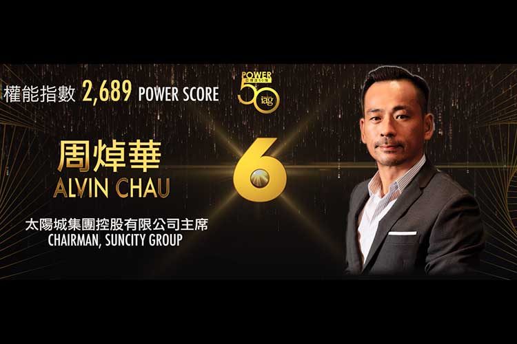 2019亞博匯50強 No.29 – John Alexander