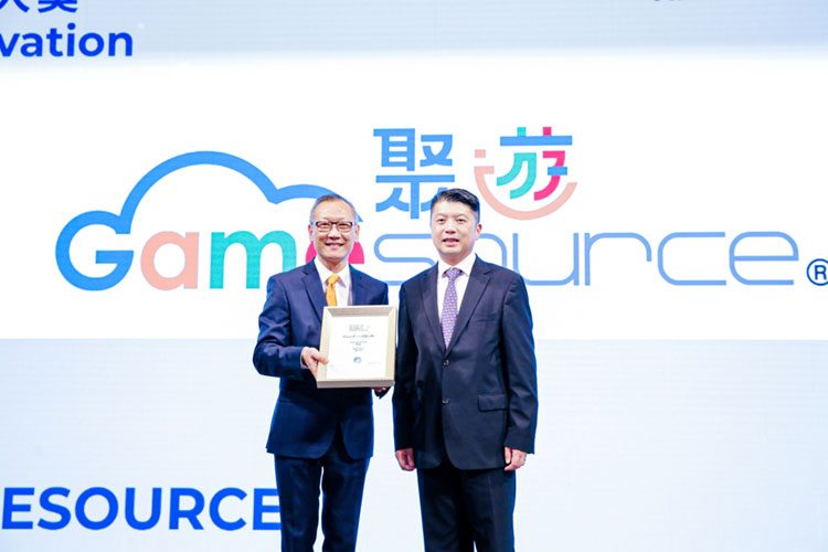 「 GameSource聚遊」獲第七屆澳門商務大獎創新大獎金獎