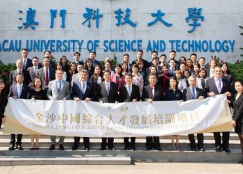 金沙中國推出「綜合人才發展培訓項目」，培育本地中高層綜合度假村管理人才