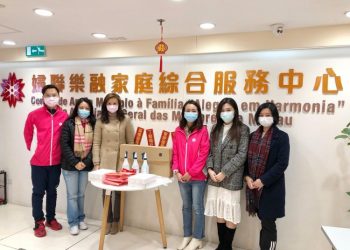 銀娛捐款澳門幣2500萬以支持湖北救援及澳門社區防疫工作