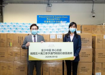 金沙中國捐贈50萬個外科口罩助力澳門防疫工作