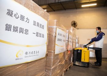銀娛再捐7500萬，迄今共捐出2億澳門幣支援澳門及內地新冠防疫