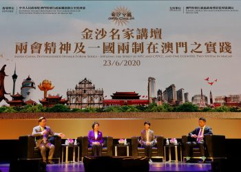 教授：澳門美資博企正按下「SOS」按鈕展示親中姿態