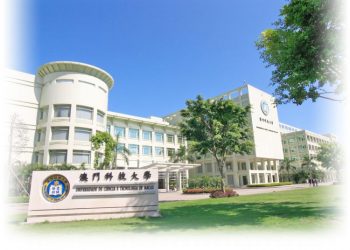 澳門、香港及內地科學家合作團隊在開發潛在商業規模生產的新冠疫苗方面取得重大突破