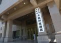中國列出境外博彩旅遊目的地「黑名單」,東南亞國家恐遭殃