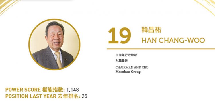 2020亞博匯50強 No.50 – 何展鵬