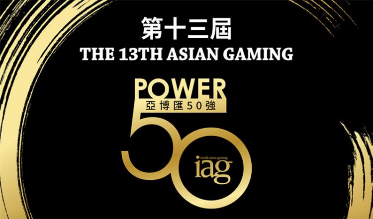 2020亞博匯50強 未來焦點