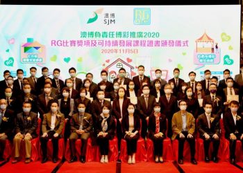 澳博推廣負責任的博彩及員工可持續發展課程