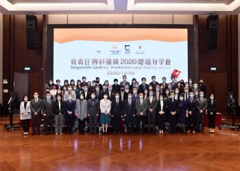 澳門居民對負責任博彩的認知度上升至64.4%