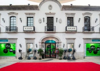 《亞博匯》確定漁人碼頭的里斯本畫廊為本週五的「澳門入夜後 (MAD) 」之「聖誕入夜後 (MAD SANTA)」的舉辦地