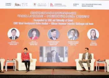 美高梅與澳大合辦「中國消費者行為及趨勢」專題研討會