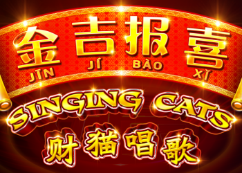 SG推出「金吉報喜」系列最新遊戲「財貓唱歌」