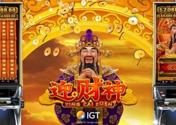 連線遊戲「迎財神」表現不俗，IGT推出新遊戲「元寶連連」