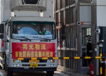 澳門接收首批新冠疫苗