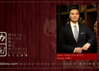 崔天立晉升為力圖律師事務所合夥人