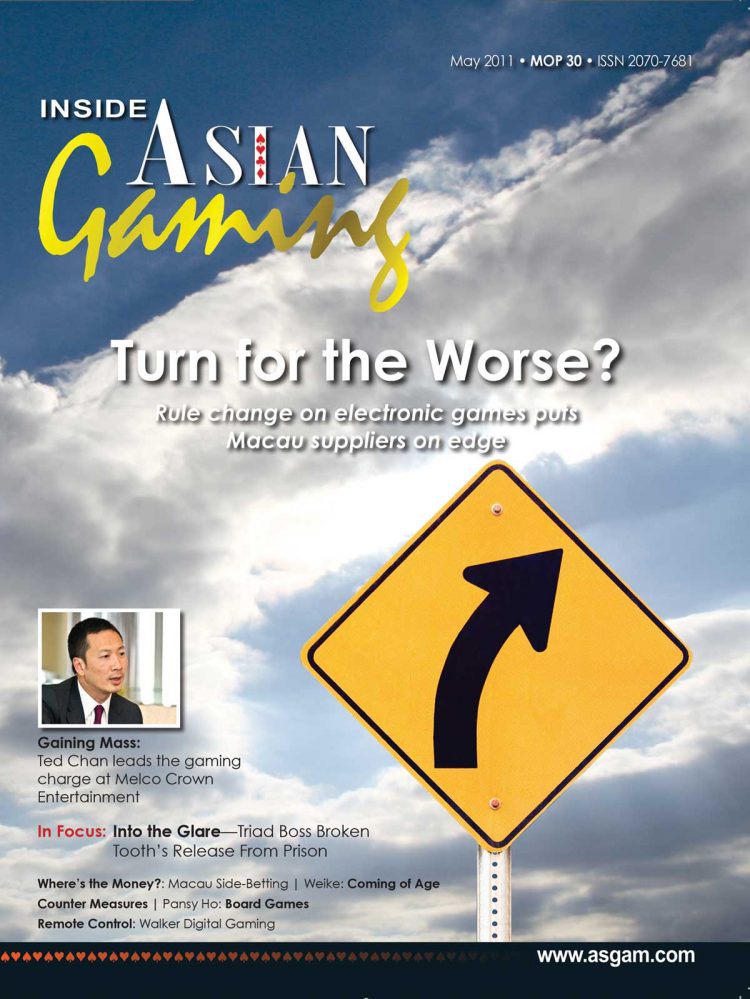 十年之前 大小之戰