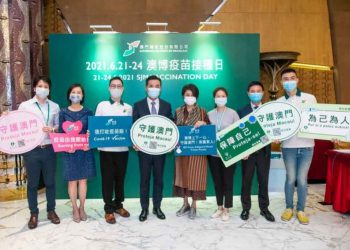 澳娛綜合為3600名員工及其親友接種疫苗