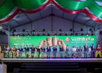 為期24天的「2021澳門青島雙城啤酒文化節」於永利皇宮拉開帷幕