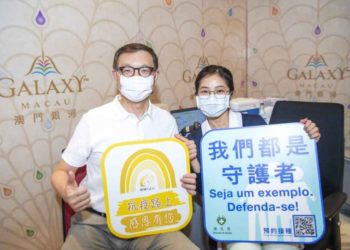 銀娛稱逾12,000 名員工及家人接種了新冠疫苗