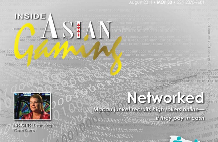 十年之前 網絡化