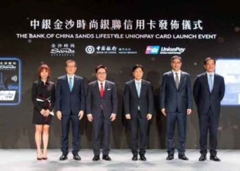 金沙中國與澳門中銀攜手推出中銀金沙時尚銀聯信用卡