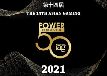 2021亞博匯50強 – 權能時刻