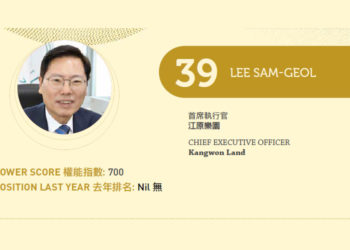 2021亞博匯50強 No.39 – Lee Sam-Geol
