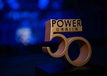 2021亞博匯50強正裝晚宴席位售罄！