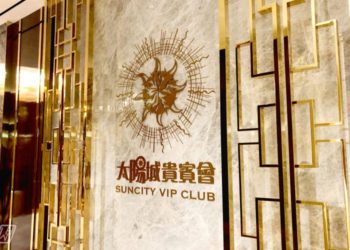 周焯華被捕後太陽城關閉所有貴賓廳