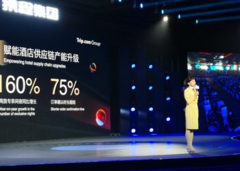 中國旅遊業巨擘攜程稱2022 年區域復甦跡象強勁