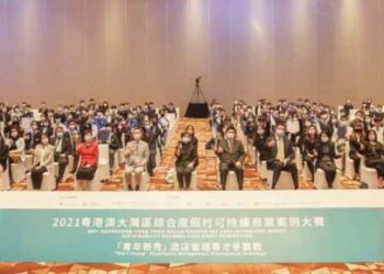 新濠與澳門大學合辦「青年新秀」商業案例大賽