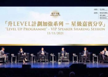 金沙中國舉辦職場分享會為實習生提供實習機會