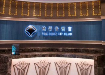 德晉確認終止與部分博企的中介協議