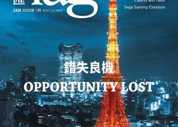 編者寄語投資未來