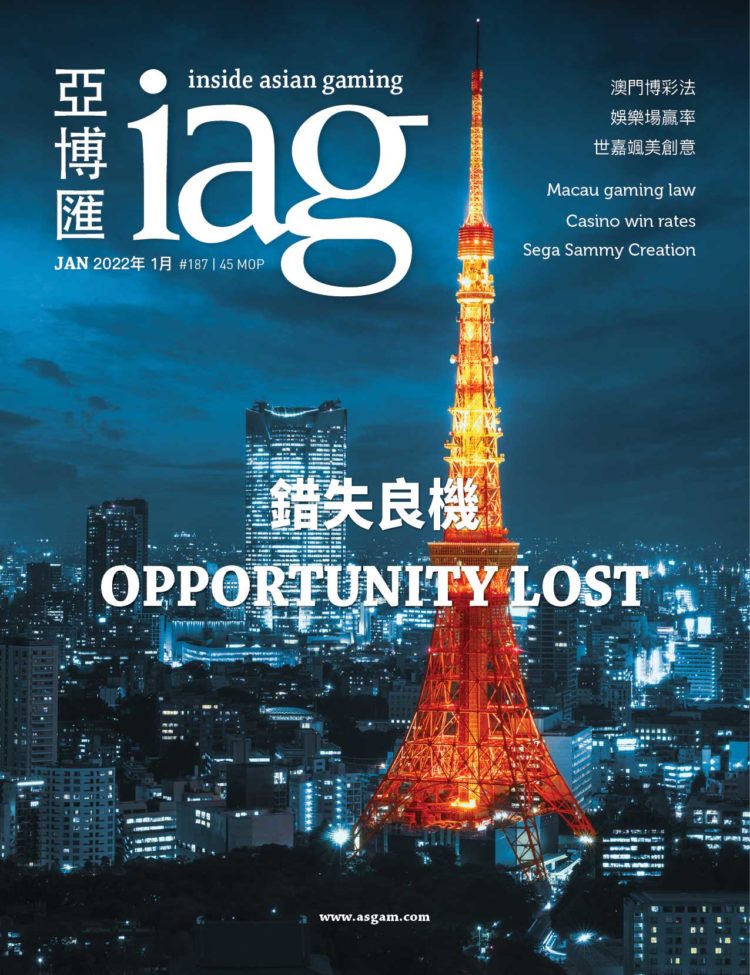 編者寄語投資未來