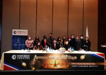 澳門法國商會將於澳門美高梅舉辦慈善晚宴