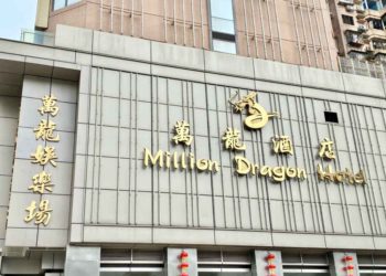 消息指「衛星場」萬龍解僱部份員工 稱「業務」將會作調整