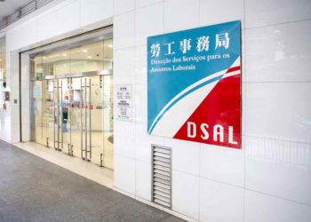 勞工事務局：不能夠以股票代替現金出糧