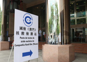 澳門確診人數升至941人